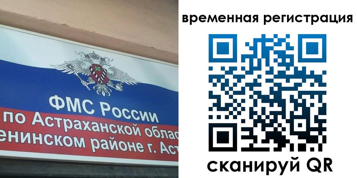 временная регистрация госуслуги в Калуге