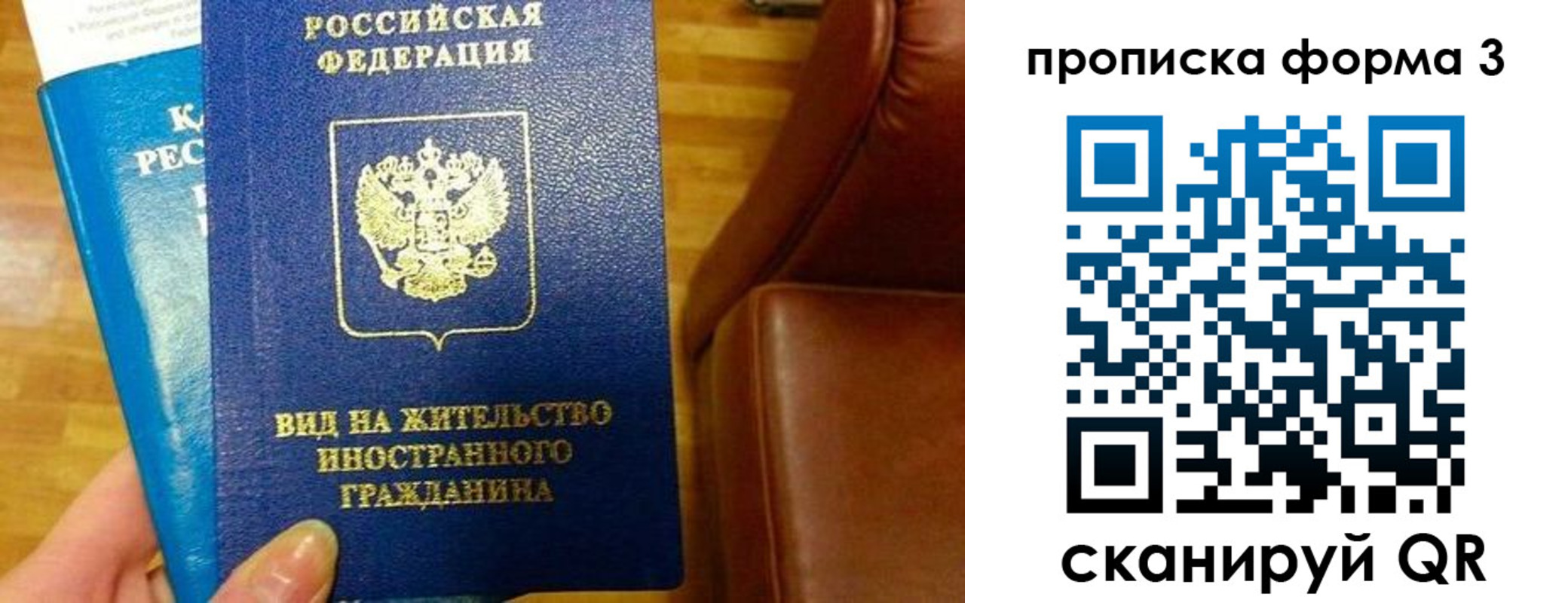 форма 3 в Калуге