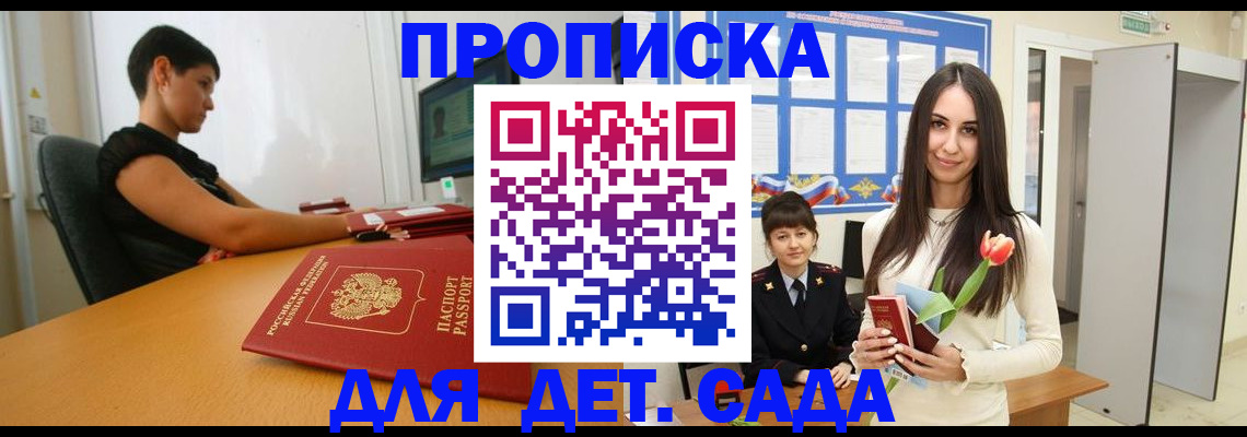 временная регистрация адрес в Калуге