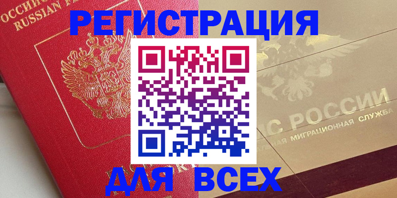найти адрес прописки в Калуге